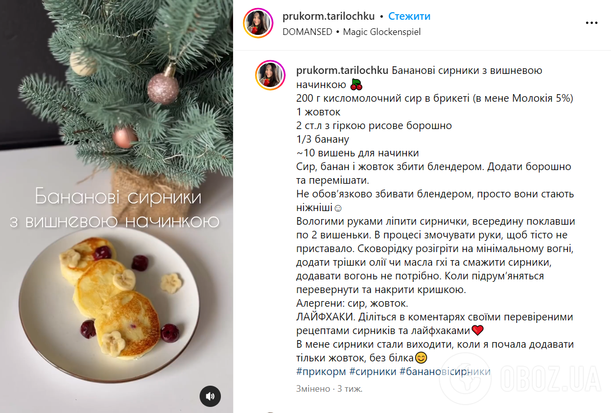 Идеальные банановые сырники, которые не распадаются: с какой мукой приготовить