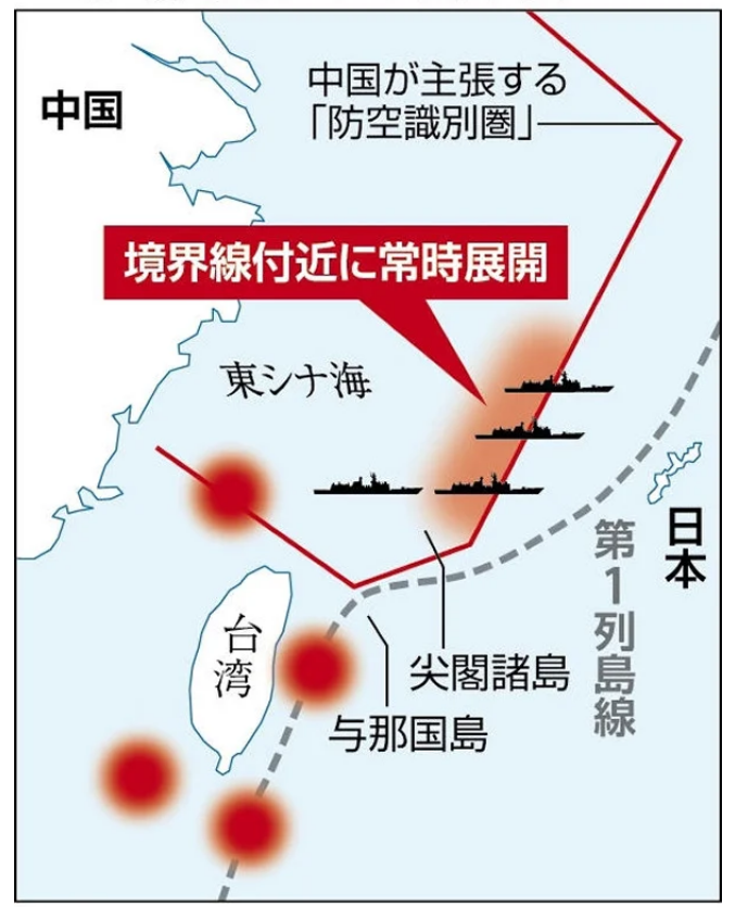 Китай розмістив чотири бойові кораблі в акваторії навколо Тайваню: ЗМІ пояснили, що відбувається
