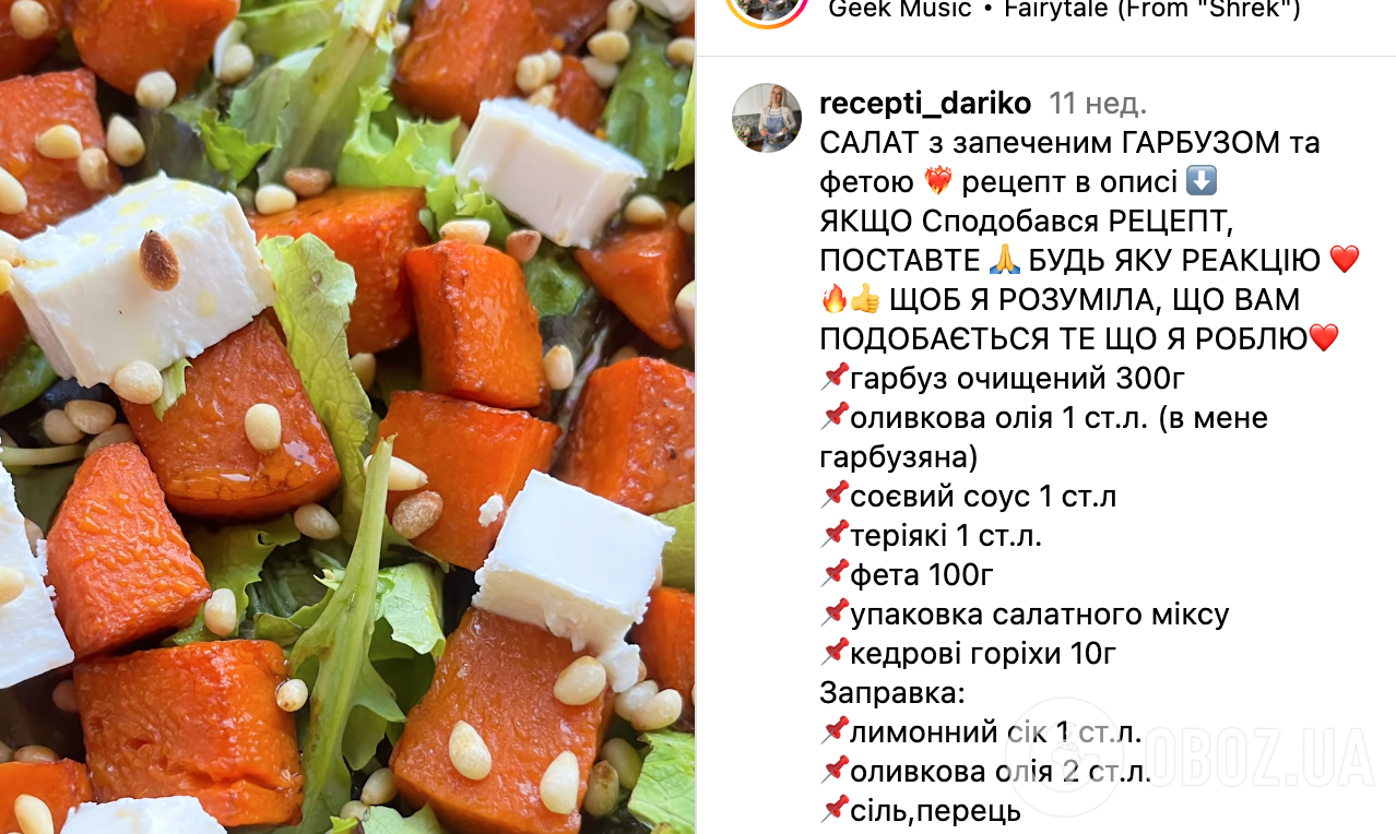 Из какого овоща получится самый полезный и легкий салат – рецепт | FoodOboz