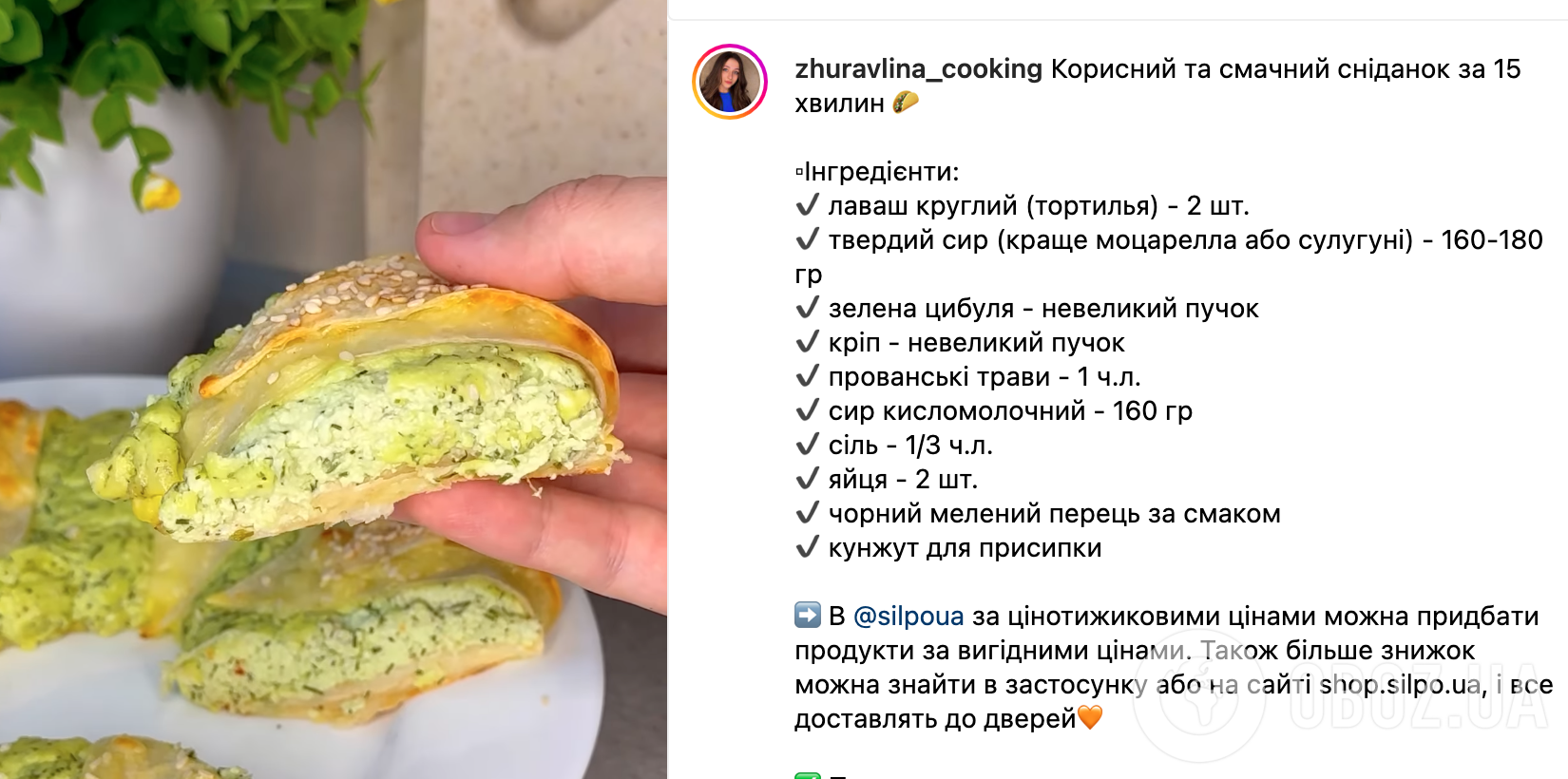 Что приготовить из лаваша для вкусного перекуса – рецепт | FoodOboz