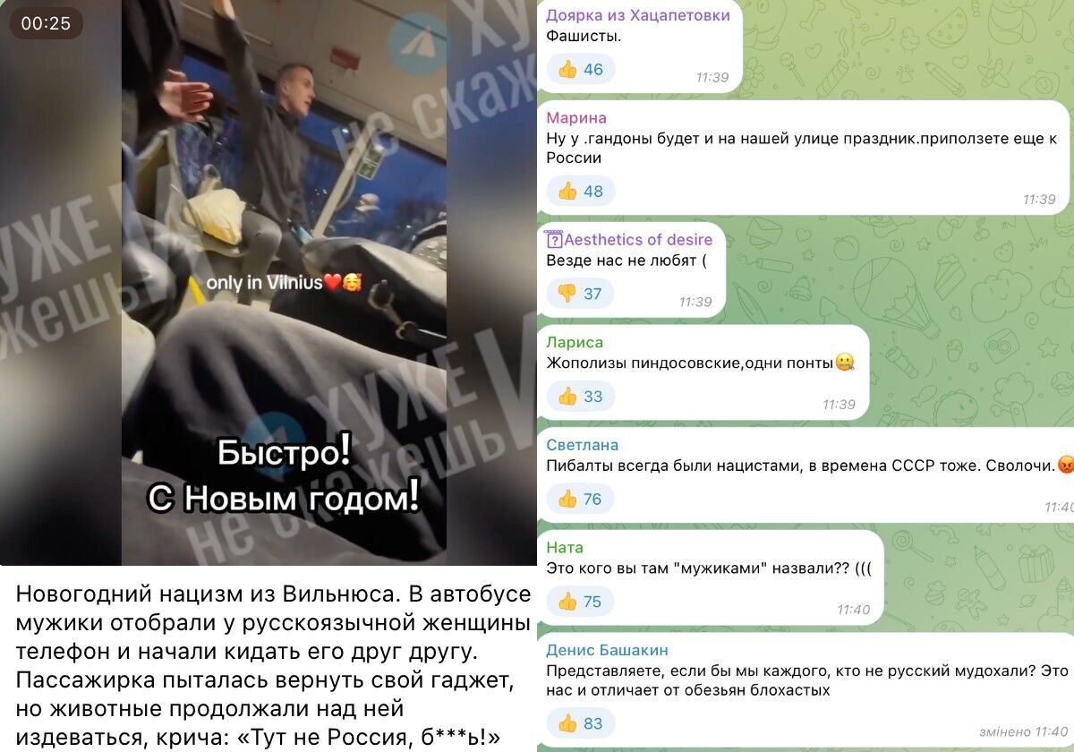 "Тут не Росія": у Вільнюсі росіянку поставили на місце в автобусі, зігравши з нею в "песика" 