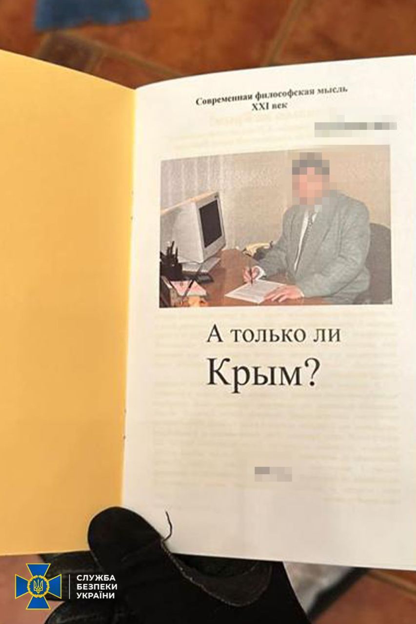 У Києві затримали ексчиновника: був агентом ФСБ та пропонував приєднати східні регіони України до РФ. Фото