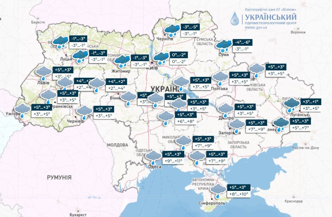 Сильное похолодание сменится оттепелью: синоптик предупредила украинцев о погодных "сюрпризах". Карта