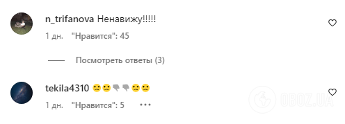 "Пусть победит Украина". Навка опубликовала поздравление с Песковым, нарвавшись на ответы, которые не ожидала