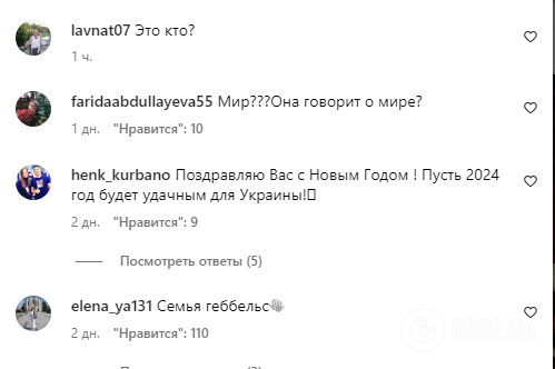 "Нехай переможе Україна". Навка опублікувала привітання з Пєсковим, нарвавшись на відповіді, яких не чекала