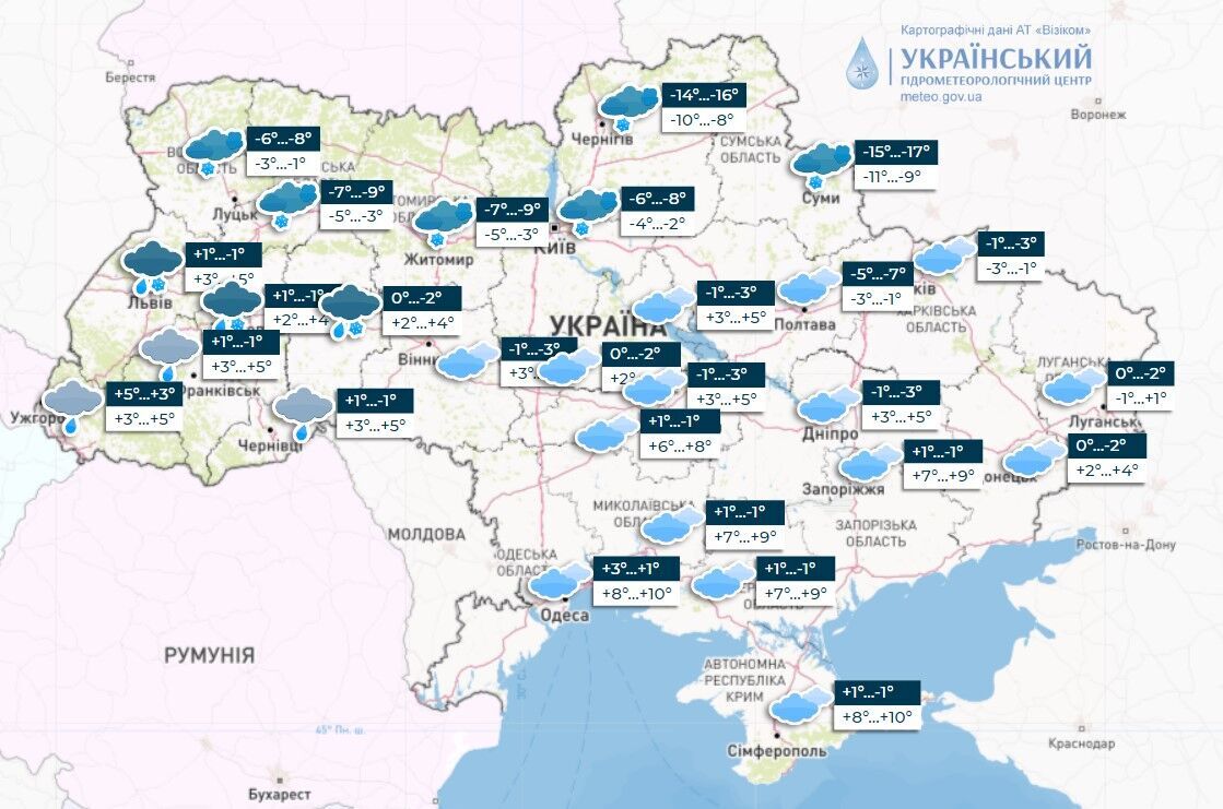 Сильное похолодание сменится оттепелью: синоптик предупредила украинцев о погодных "сюрпризах". Карта