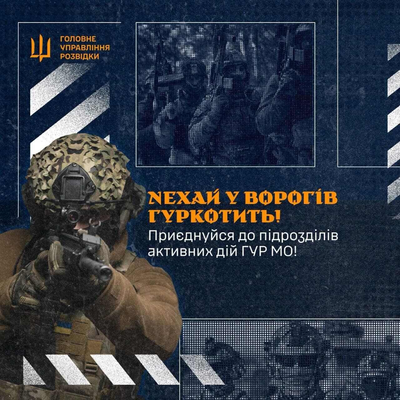 В ГУР объявили набор добровольцев для диверсионных операций в оккупированном Крыму: как приобщиться