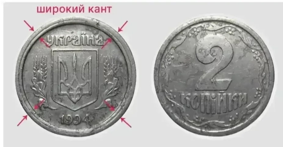 Некоторые украинские монеты могут принести своим владельцам большие деньги