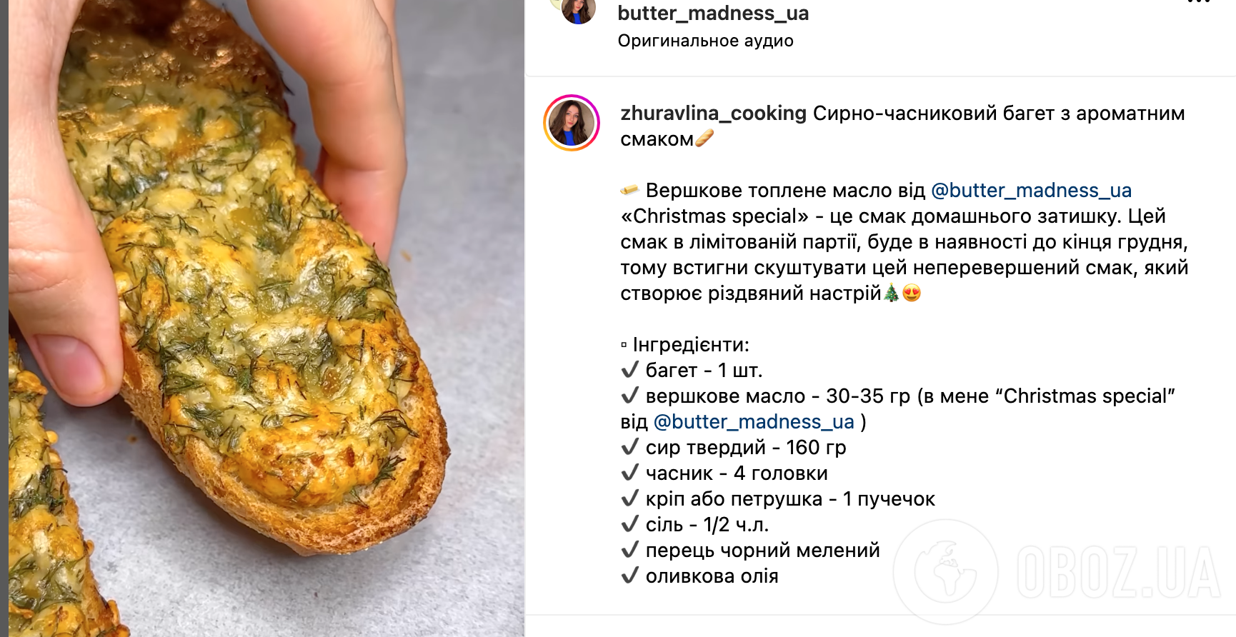 Горячие бутерброды в духовке – рецепт самого простого и сытного блюда |  FoodOboz