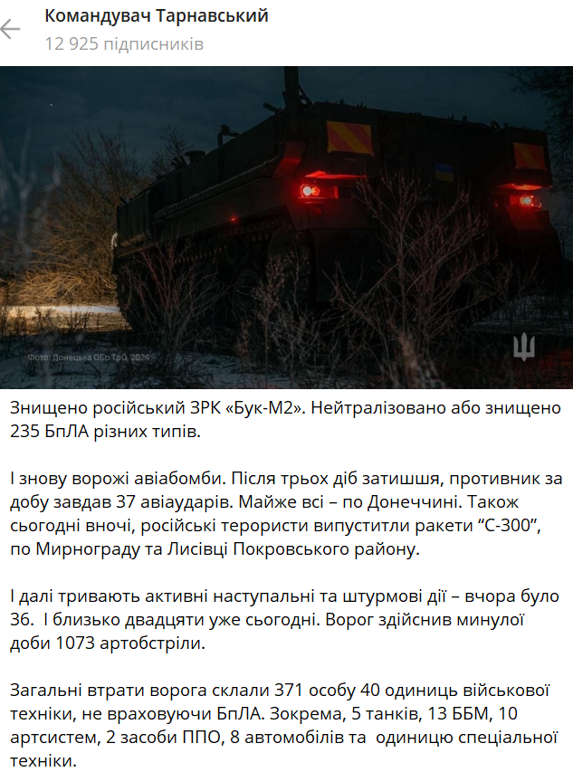 У ворога мінус ЗРК "Бук-М2", п'ять танків і не тільки: Тарнавський озвучив втрати окупантів на Таврійському напрямку
