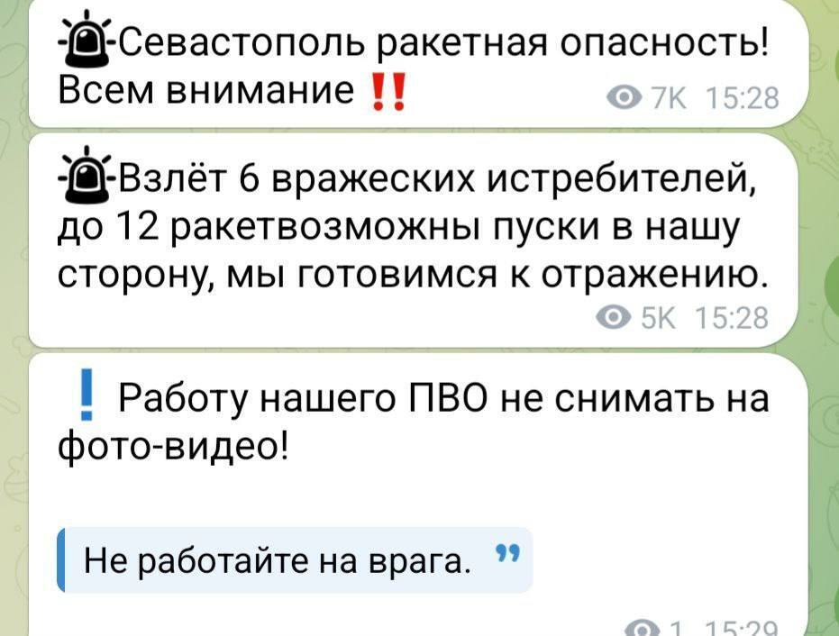У Криму на військовому аеродромі "Бельбек" пролунали вибухи: росіяни повідомляють про знищені літаки. Фото і відео
