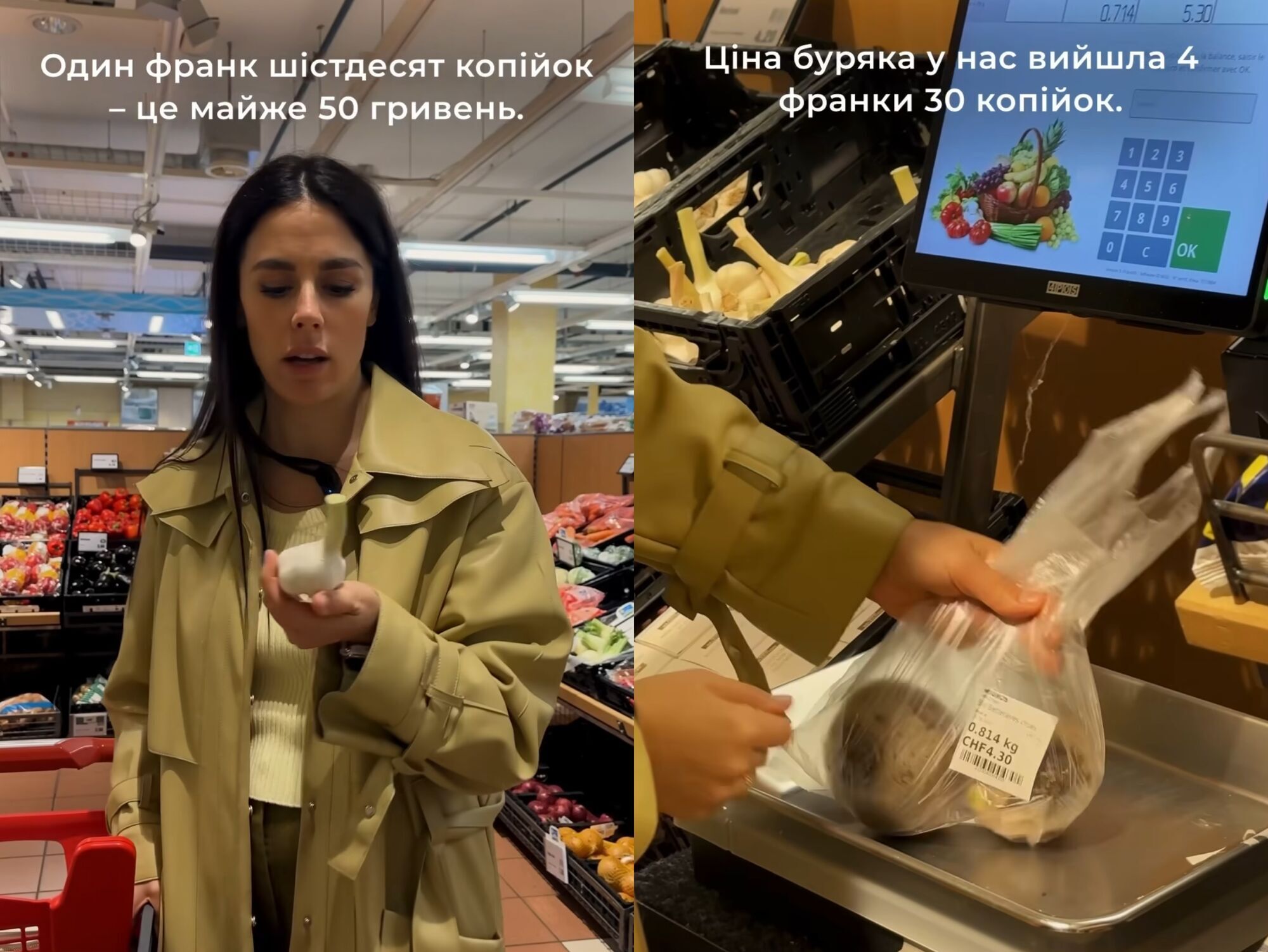 Скільки коштує приготувати борщ у Швейцарії: Іванна Онофрійчук зняла відео з супермаркету, де лише капуста обійшлася в 350 грн