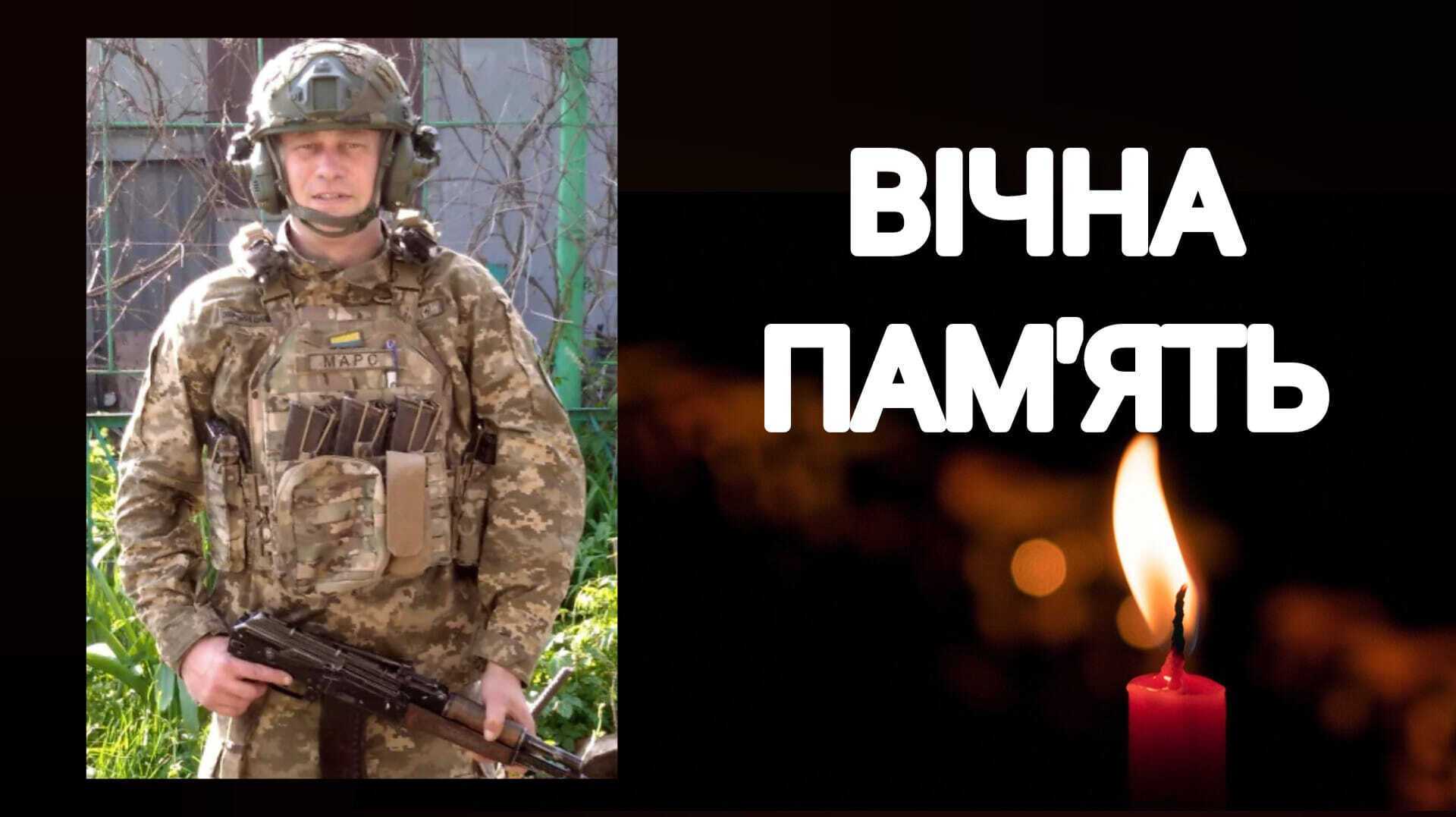 "Тепер йому назавжди 45": у боях на Донеччині загинув член партії "Європейська Солідарність". Фото 