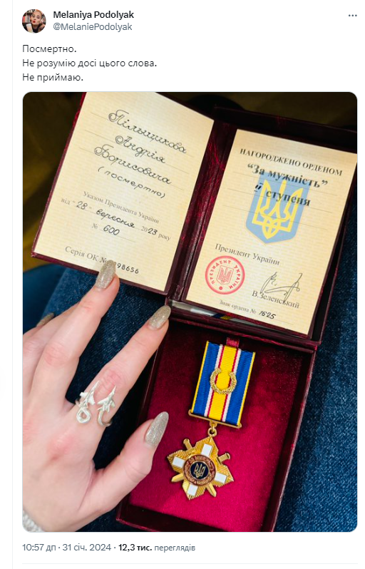 Известного украинского пилота "Джуса" посмертно наградили орденом "За мужество". Фото