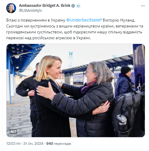 Заместитель госсекретаря США Нуланд прибыла с визитом в Киев