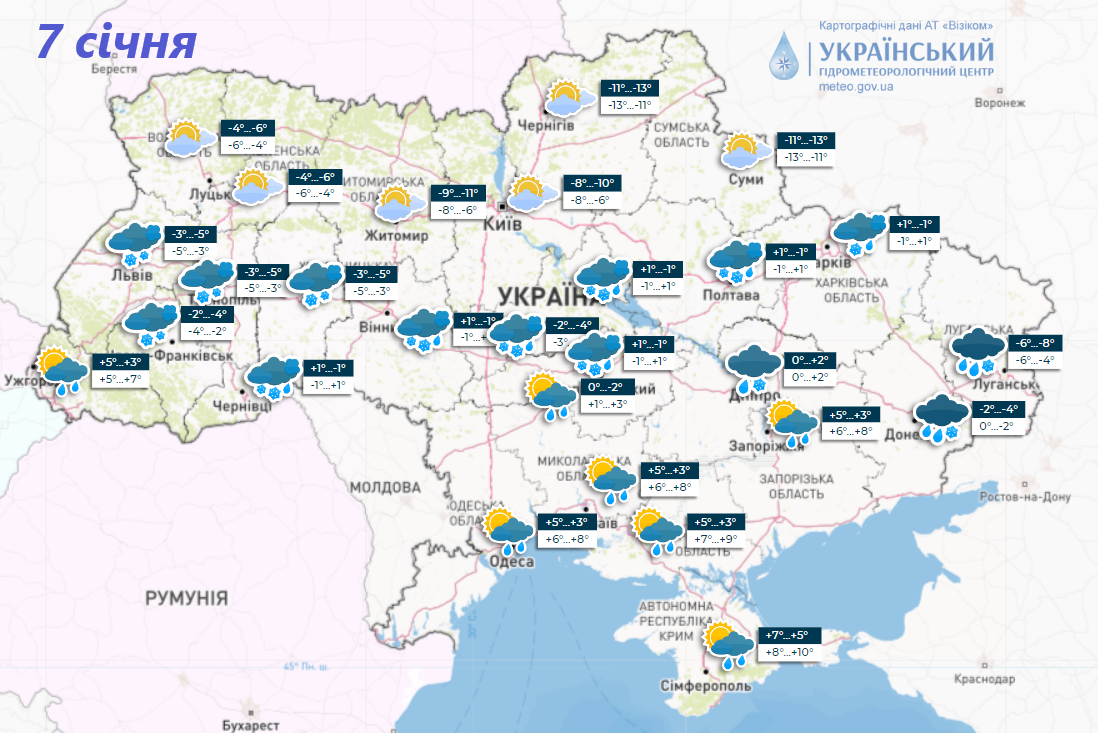 В Україну після відлиги ввірвуться морози, але зачеплять не всі області: синоптики дали прогноз. Карта