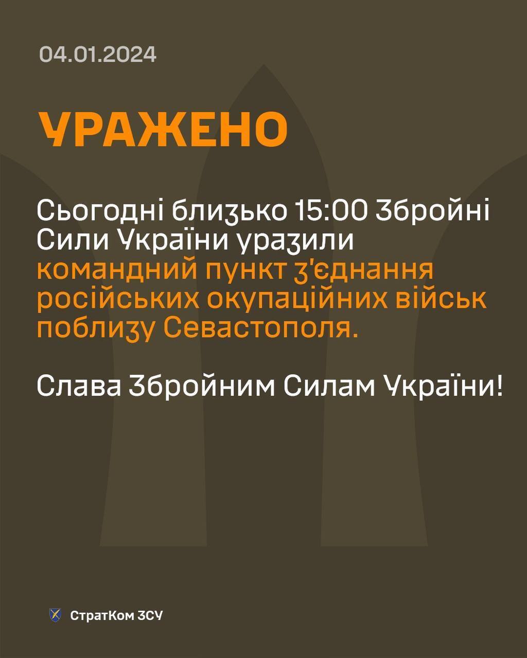 В окупованому Криму пролунали вибухи в Євпаторії та Севастополі: є влучання у військову частину армії РФ. Фото й відео