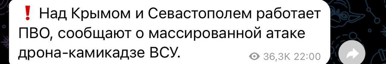 В оккупированном Крыму и Новороссийске прогремели взрывы: сообщают о массированной атаке беспилотников. Фото и видео