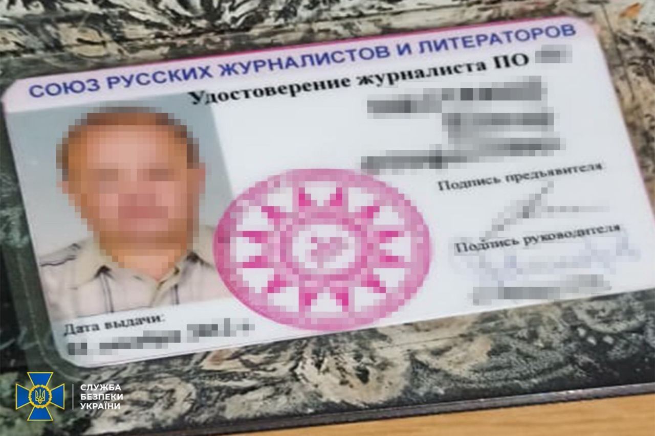 Проводив інформдиверсії: у Полтаві затримали "політексперта"-зрадника, який готував замовні статті для російських ЗМІ. Фото