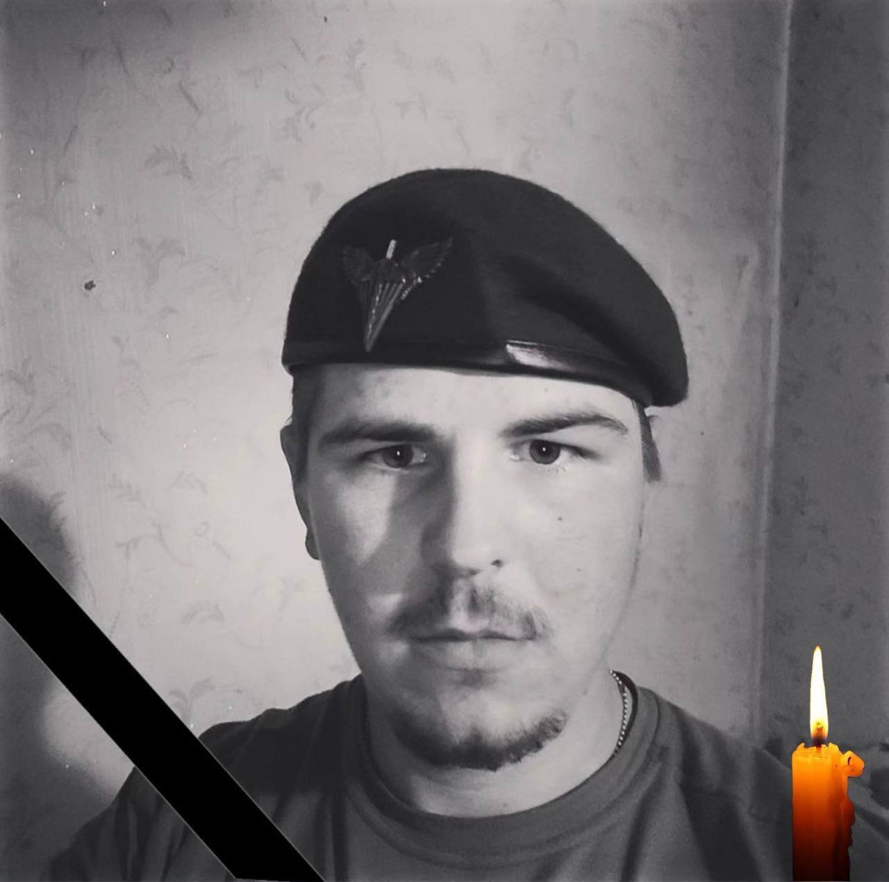 "Війна забрала мрії": у боях на Донеччині загинув 19-річний захисник із Запорізької області. Фото 