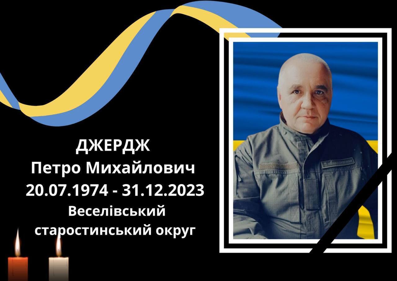 Не смог стоять в стороне: в боях за Украину в новогоднюю ночь погиб защитник из Днепропетровщины. Фото