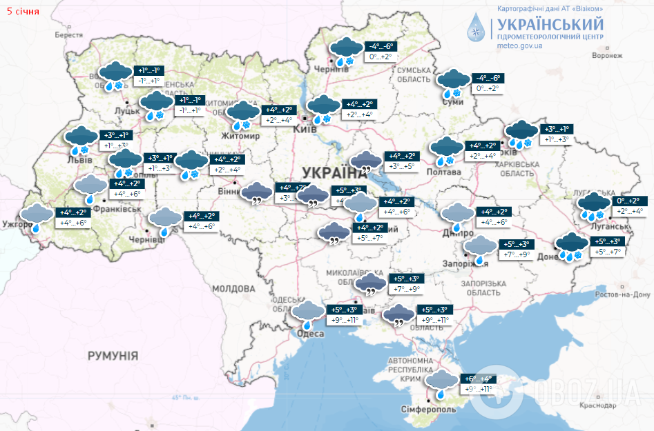 Какой будет погода в Украине в пятницу, 5 января