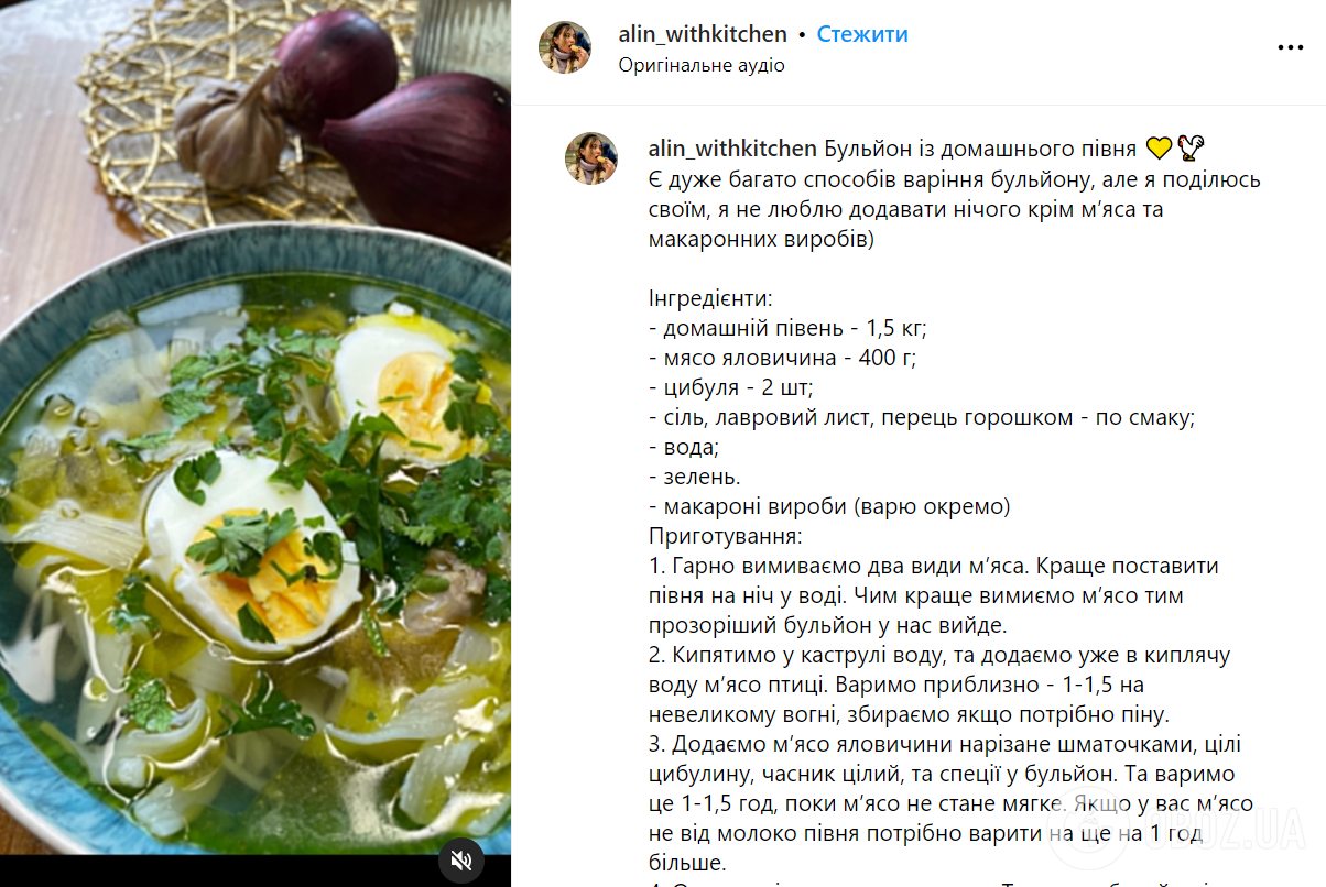 Сколько времени нужно варить бульон из домашнего петуха, чтобы мясо не было жестким: правильная технология