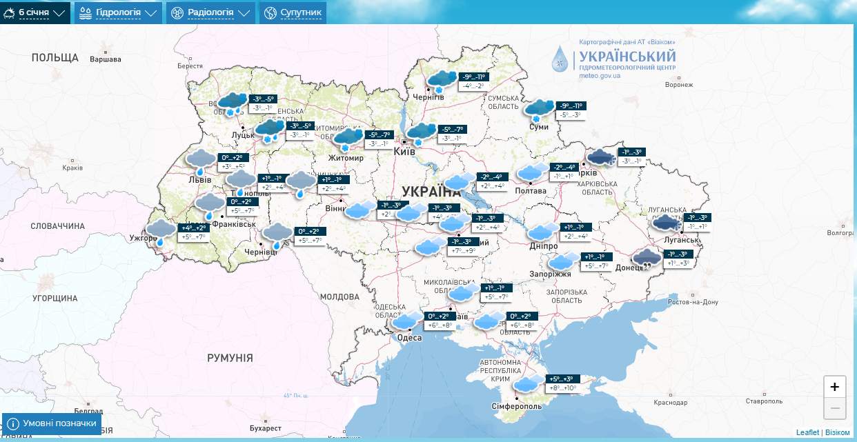 На вихідних в Україні вдарять морози, піде сніг: синоптики дали детальний прогноз. Карта