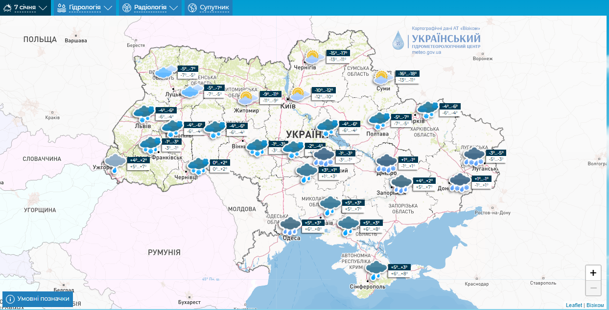 На вихідних в Україні вдарять морози, піде сніг: синоптики дали детальний прогноз. Карта