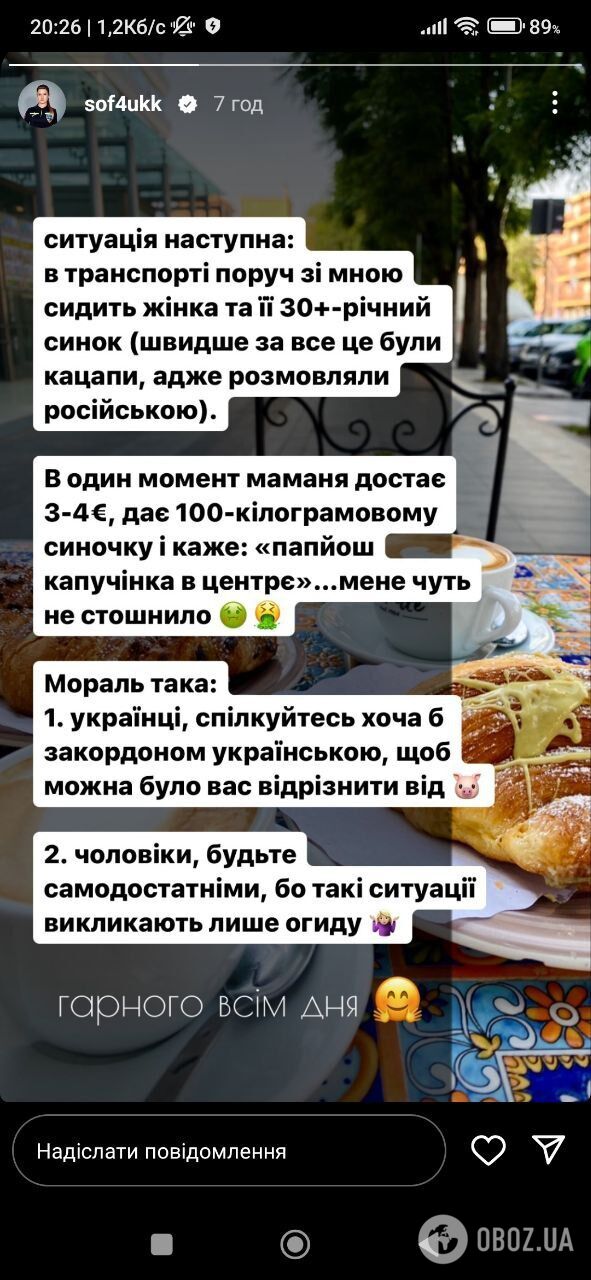 "Мене мало не знудило". Українська арбітриня розповіла про випадок із росіянами в Італії qzeidqtidkiezzrz