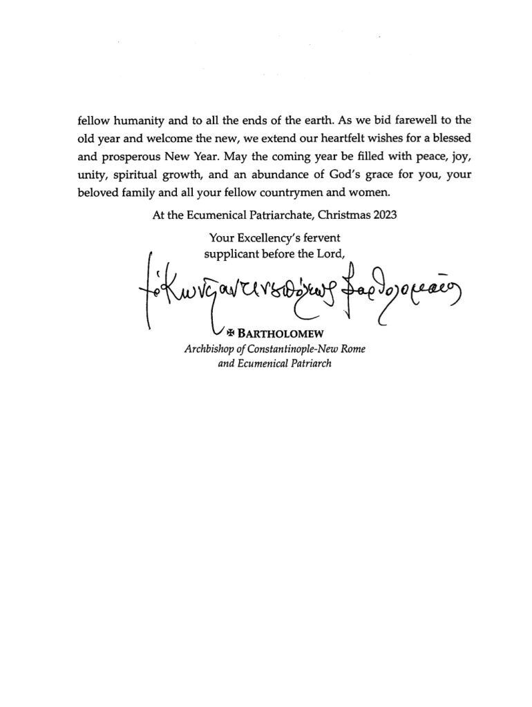 Поздравительное письмо Варфоломея Порошенко