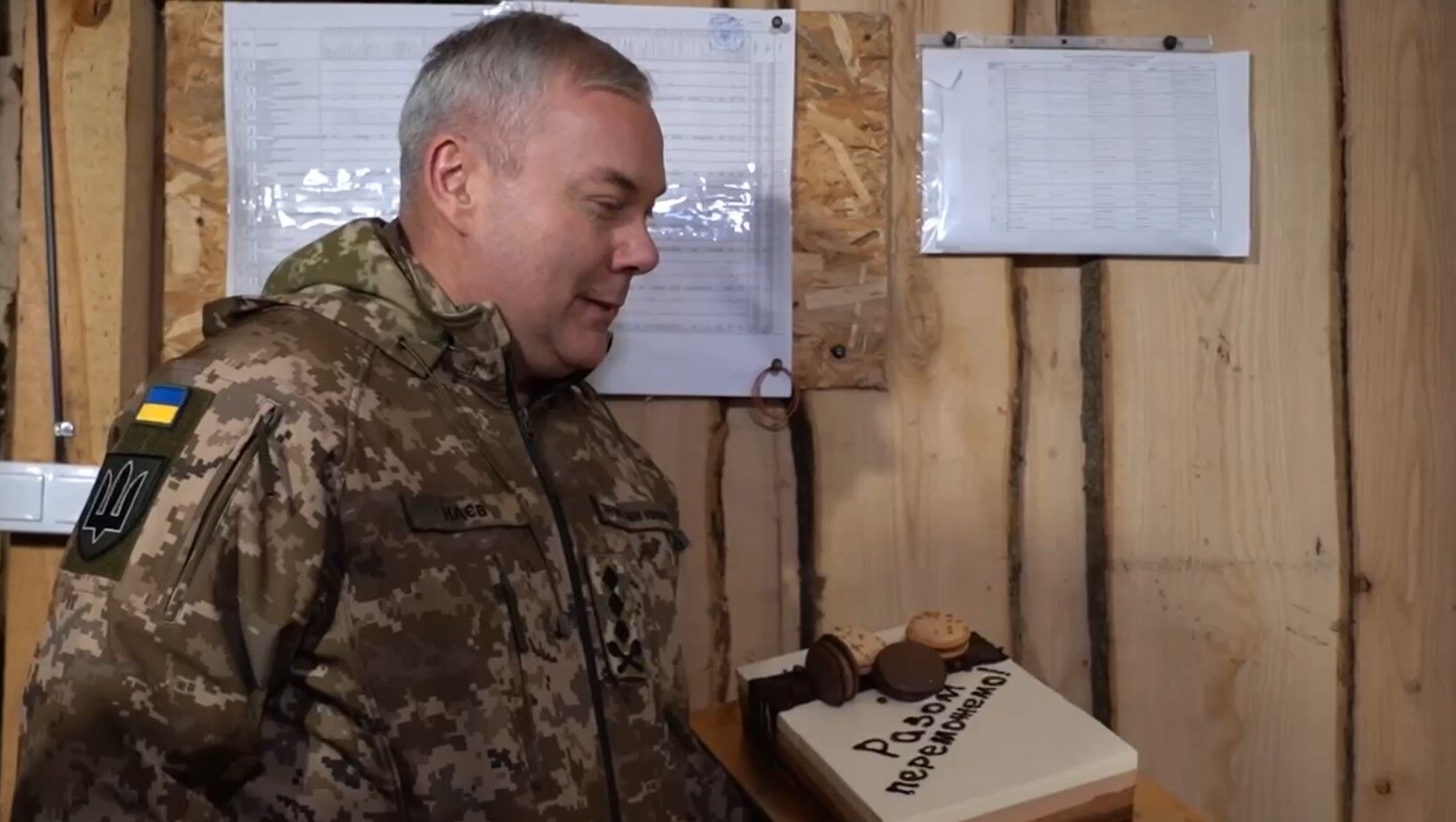 Наєв відвідав опорний пункт на Київщині на Хрещення і розповів про забезпечення військових. Відео