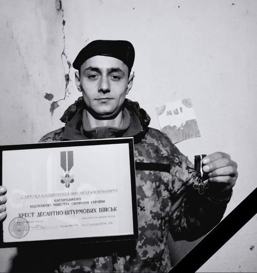 Став янголом для своїх синів: на війні загинув 32-річний Костянтин Савчук з Івано-Франківщини