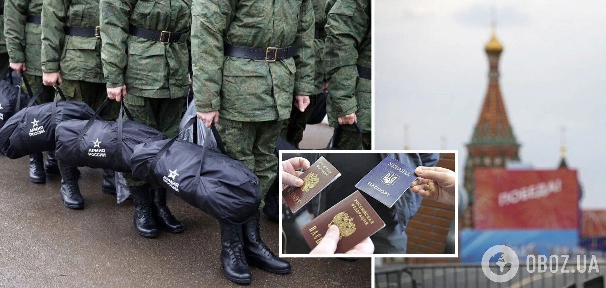РФ посилила мобілізацію на окупованих територіях, забирають навіть 17-річних – ЦНС