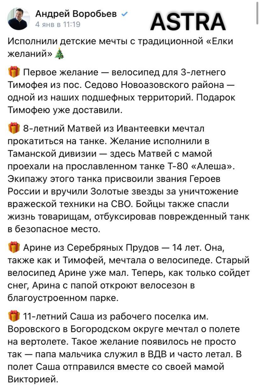 Под Москвой тысячи людей четверо суток без отопления и начали жечь костры на улице, в аварийной советуют "молиться". Фото и видео