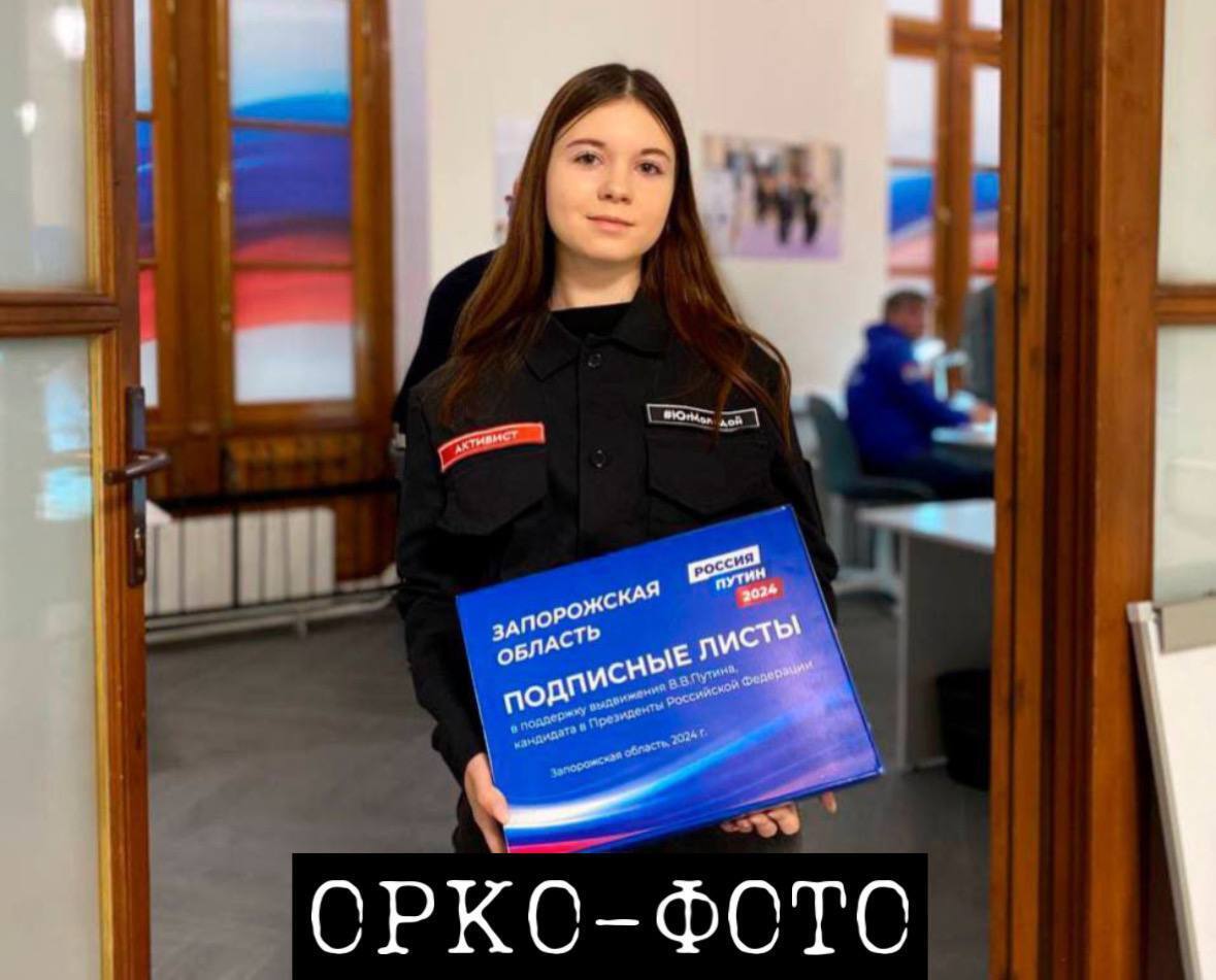 Молодежь на оккупированных территориях привлекают к акции в поддержку Путина
