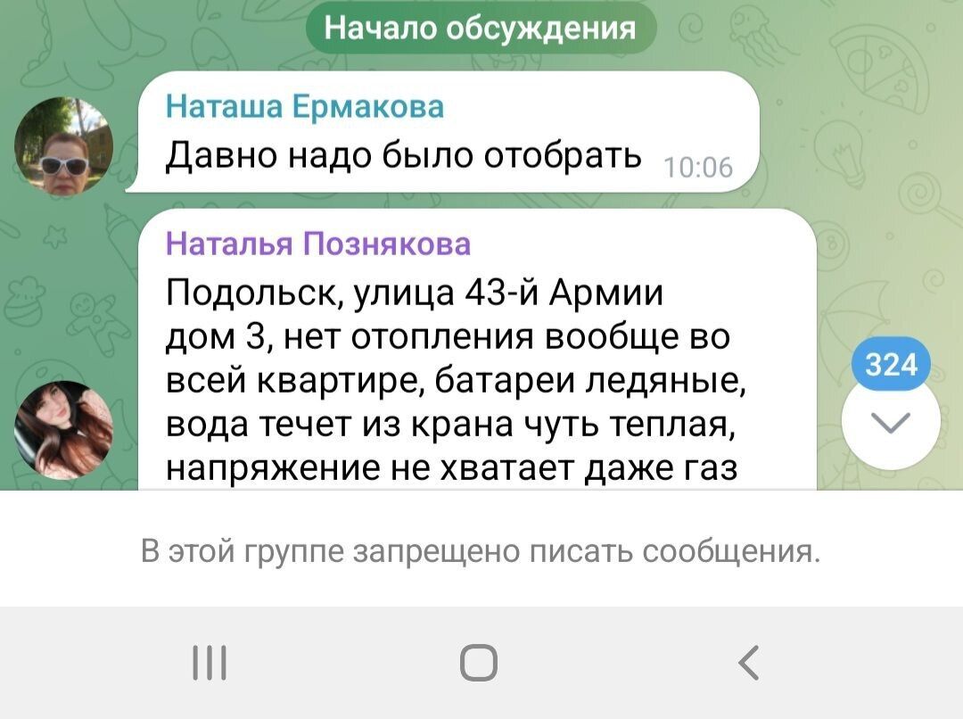 Під Москвою тисячі людей чотири доби без опалення і почали палити вогні на вулиці, в аварійній радять "молитися". Фото та відео