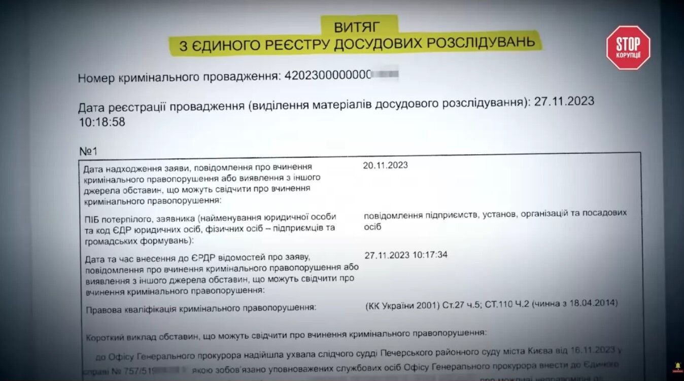 Генпрокурор Костин обязал ДБР расследовать дело нардепа Безгина о продаже квартиры в Крыму – СМИ