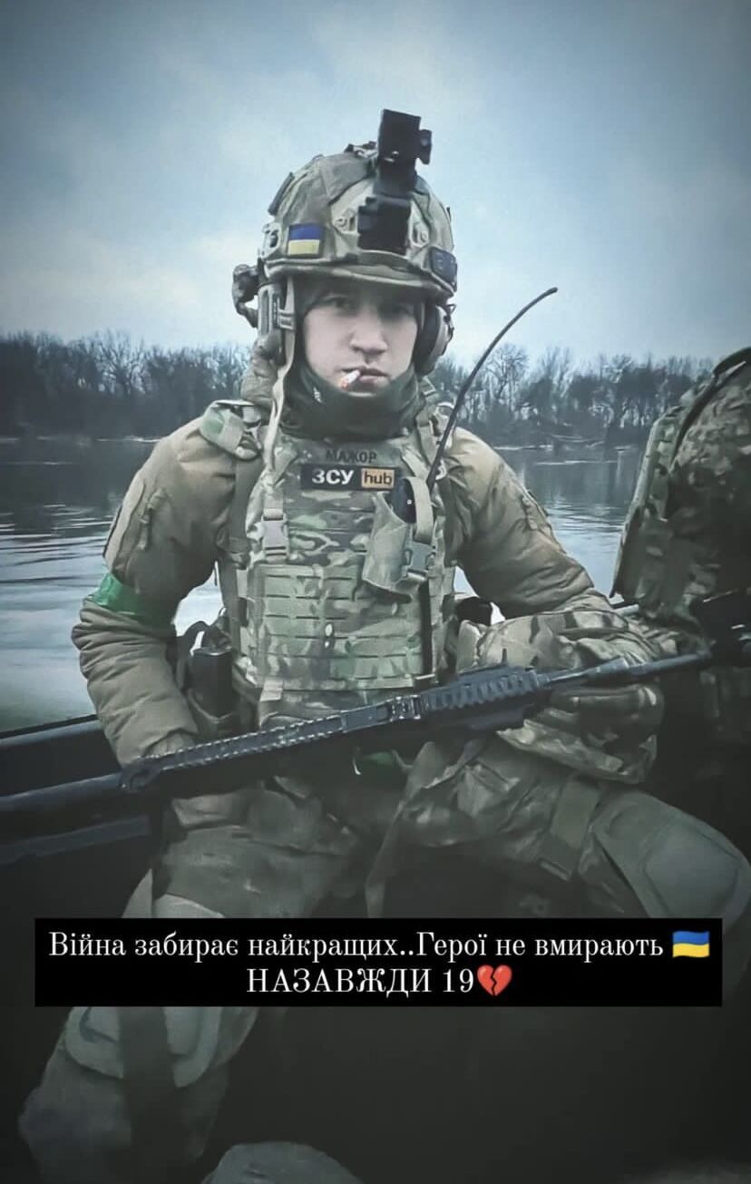 "От боли и отчаяния рвется душа": в боях за Украину погиб молодой защитник c Буковины. Фото