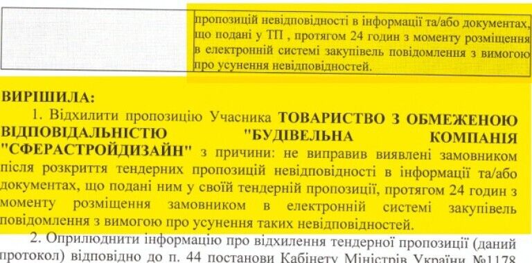 У Дніпрі скасували 165-мільйонний тендер на ремонт лікарні Мечникова, у підрядника знайшли невідповідності в документах – ЗМІ