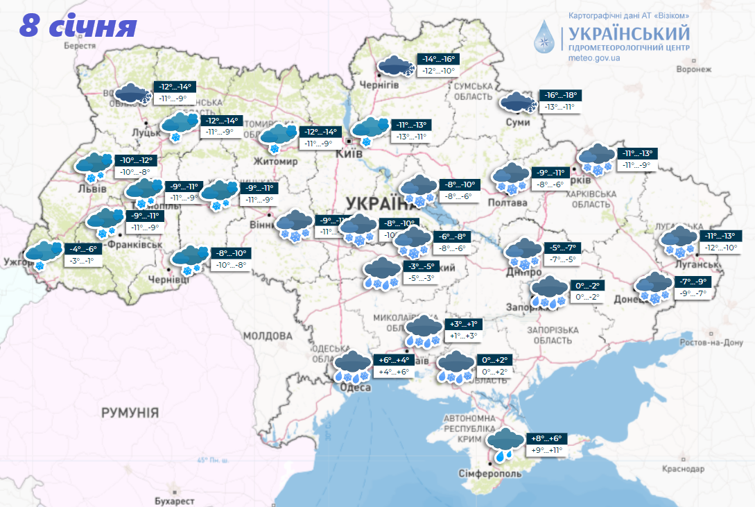 Украину в начале недели охватят морозы до 23 градусов, будет снег: синоптики сказали, где будет холоднее всего. Карта
