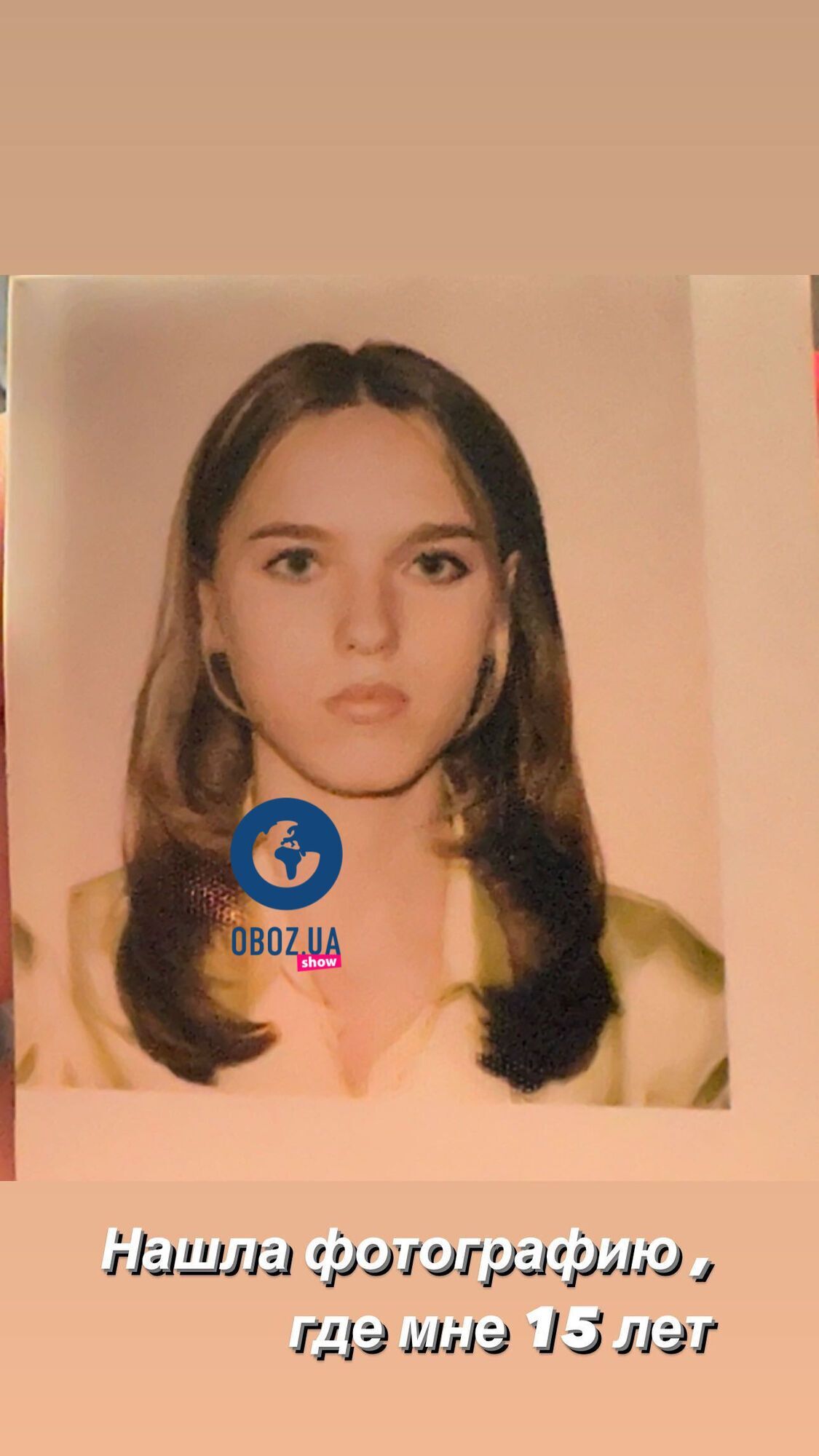 Який вигляд мала "королева ДНР" Аліна Андрієвська в підлітковому віці без "качиних губ". Фото