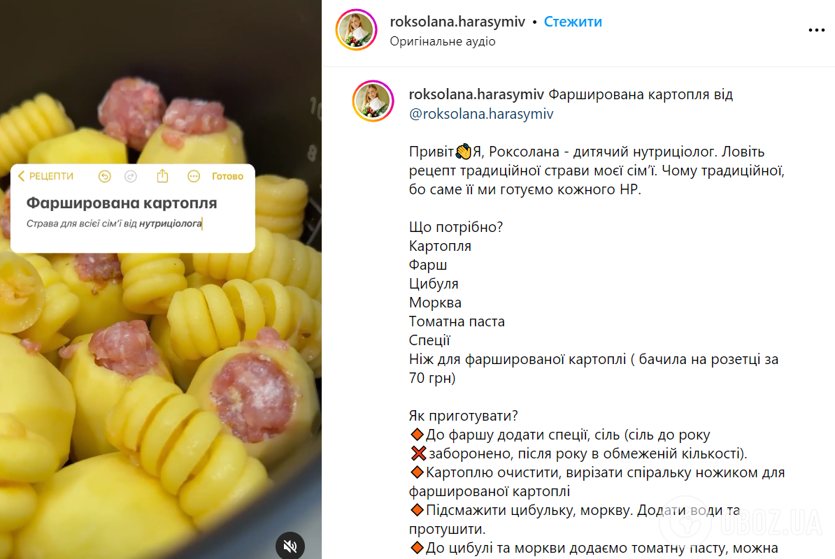 Чем вкусно нафаршировать картофель на ужин: идея сытного и быстрого блюда