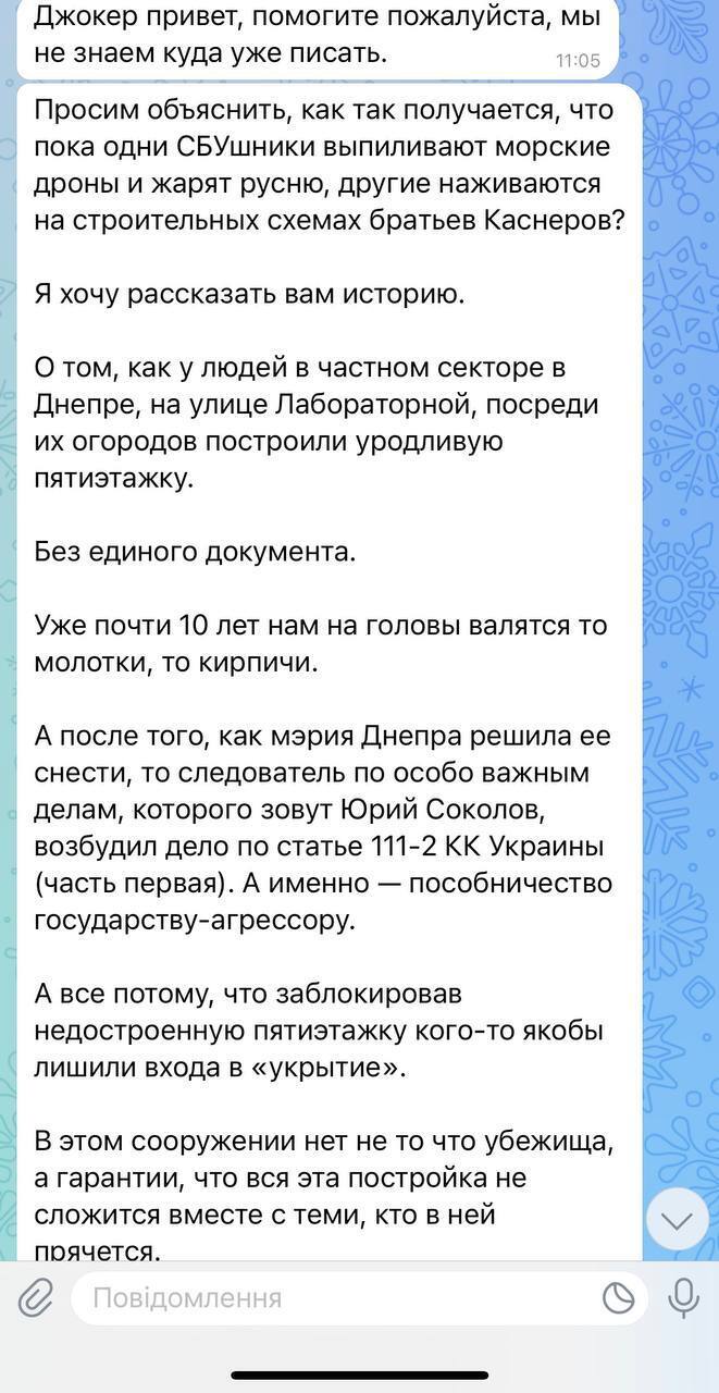 Здание рушится людям на головы: в Днепре очередную недостройку братьев Каснеров выдают за "укрытие". Фото