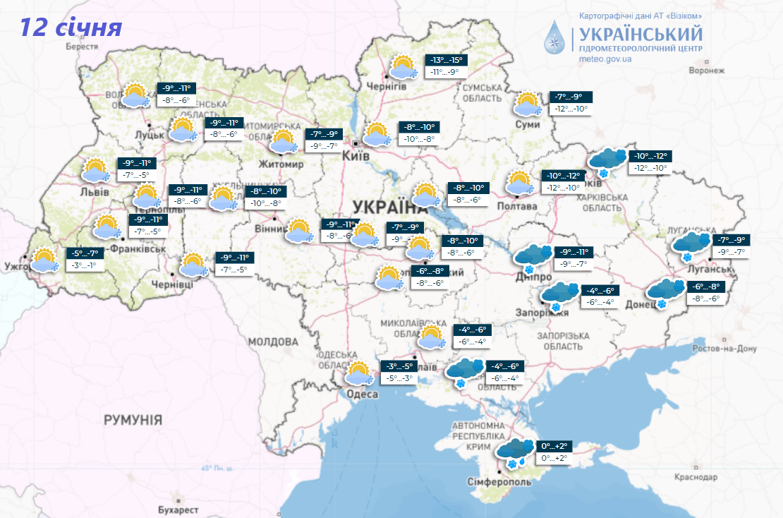 Сильні морози відступлять з України, але є "нюанс": синоптики назвали дату і попередили про "гойдалки". Карта