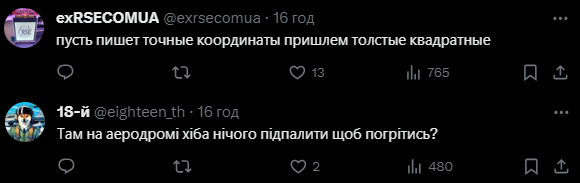 Российские пилоты пожаловались, что замерзают на аэродроме, и попросили дров: в сети спросили координаты для "согрева" ракетой