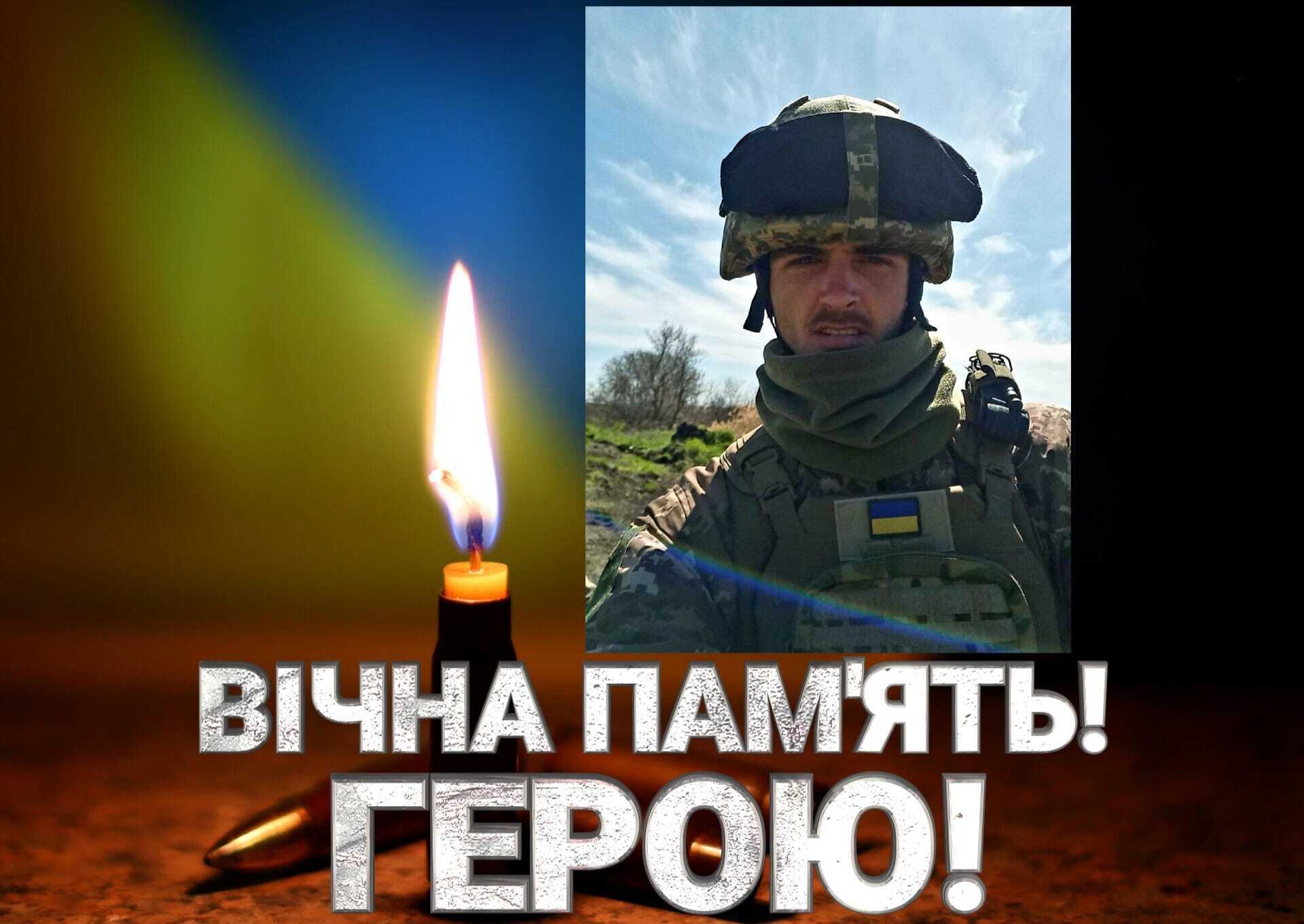 Ему навсегда будет 27: в боях возле Крынок погиб защитник с Одесщины. Фото