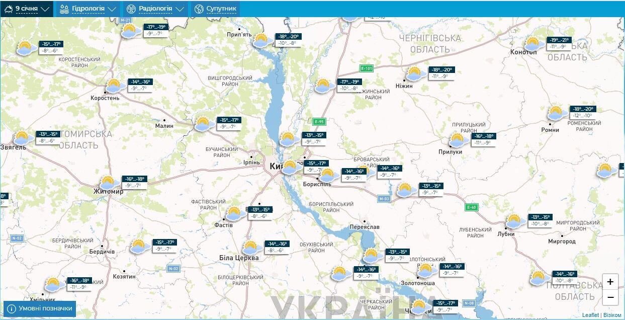 Без опадів та ожеледиця: прогноз погоди по Київщині на 9 січня