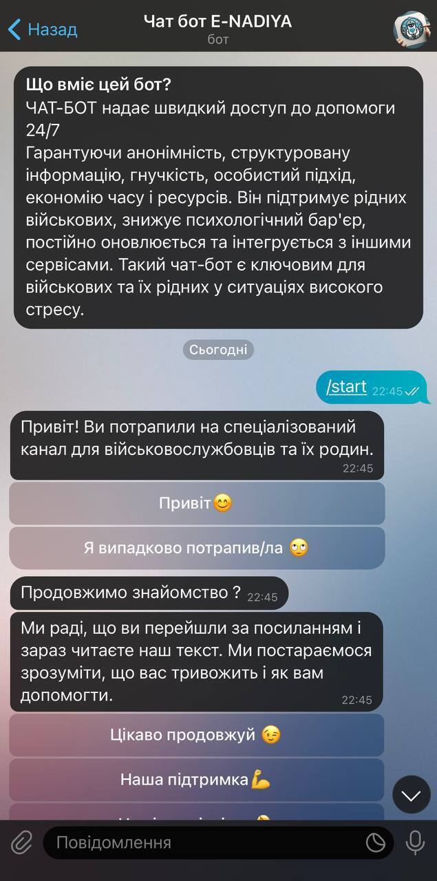 Український військовий став ініціатором проєкту E-NADIYA: у чому його особливість