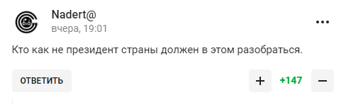 "Днищенский поступок". В России случилось "несмываемое позорище" из-за Путина и хоккея. Видео